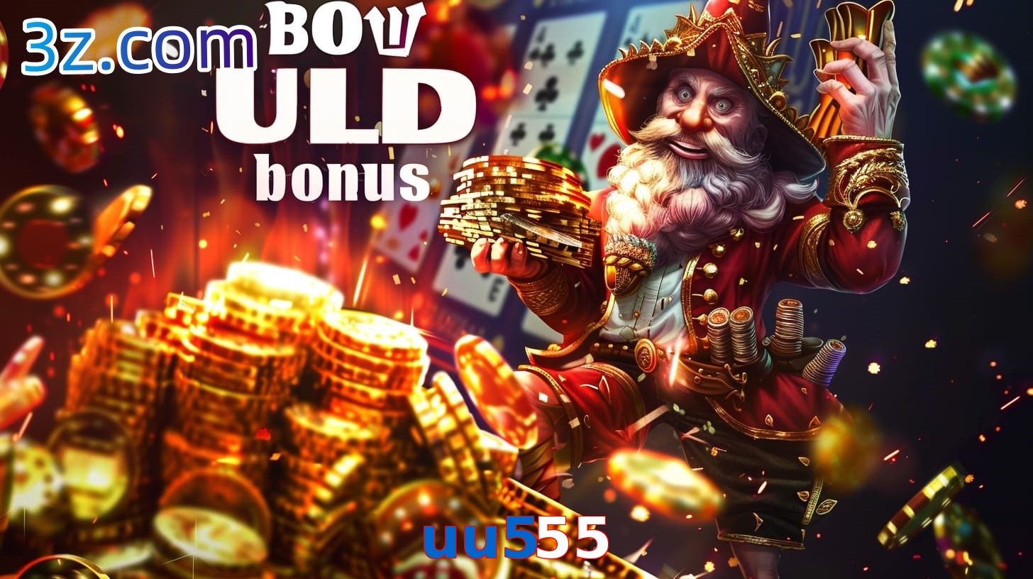uu555