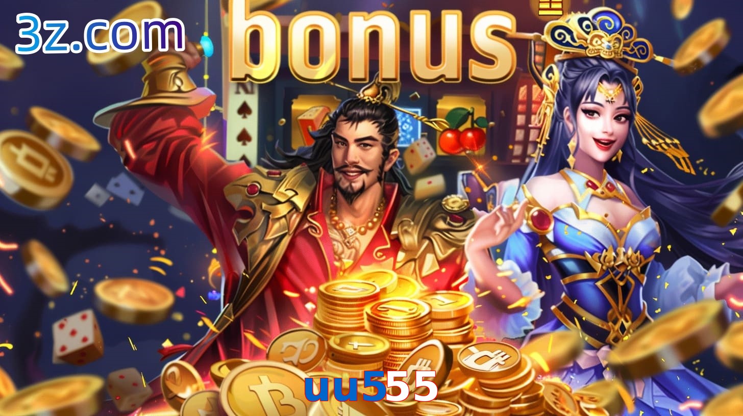 uu555